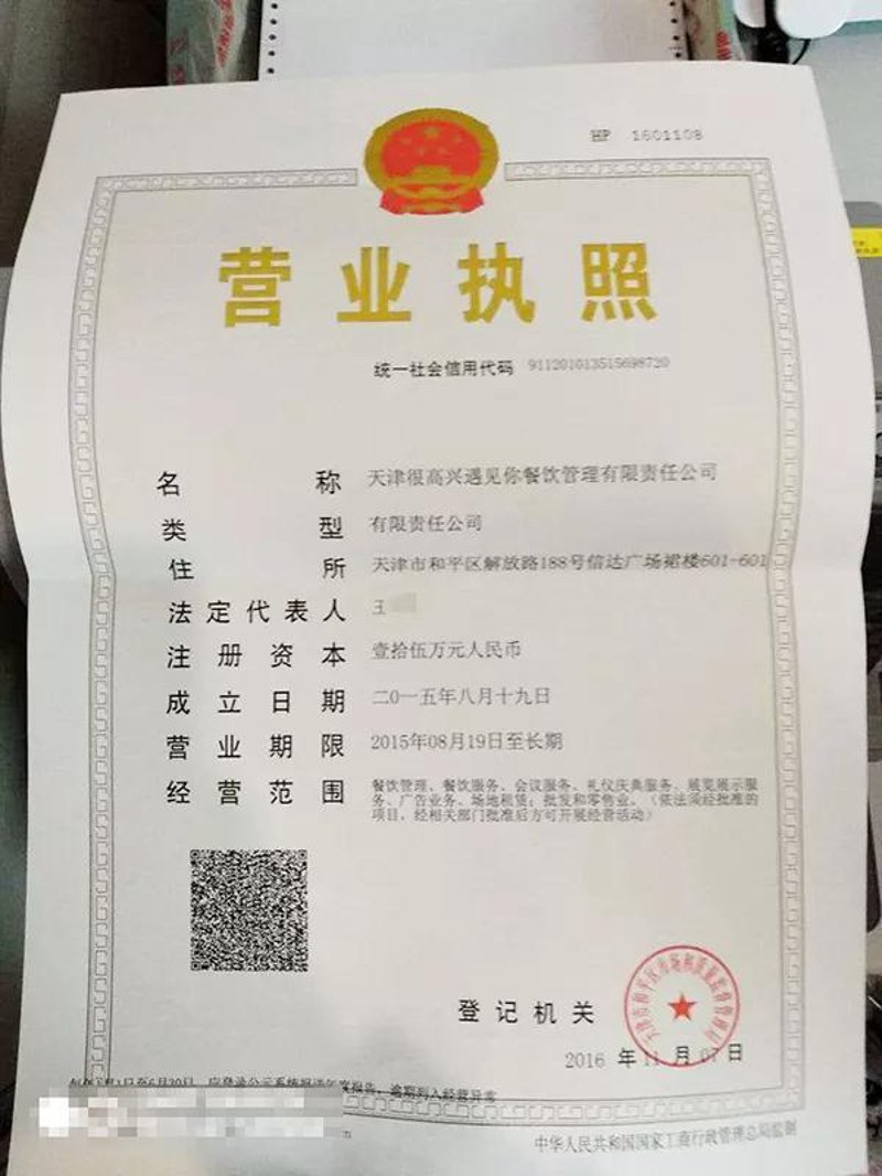 舌尖上的幸福托管，让食堂管理更简单