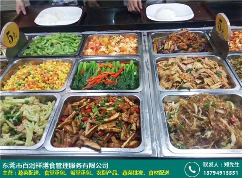 食堂托管：创新服务引领餐饮管理变革